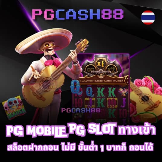 บ้านผลบอล7m baanpolball